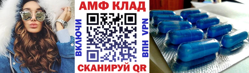 shop как зайти  Ахтубинск  АМФЕТАМИН 98%  где найти  