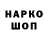 Метадон VHQ fleeze92