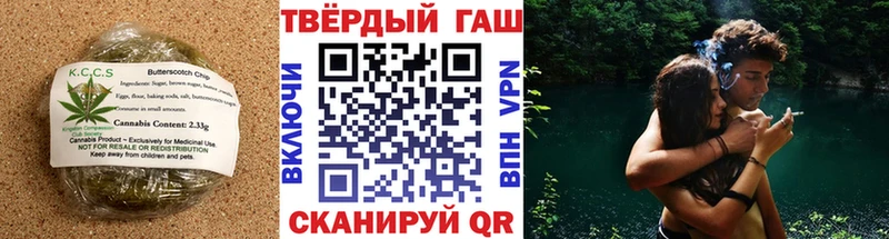 Еда ТГК конопля Ахтубинск