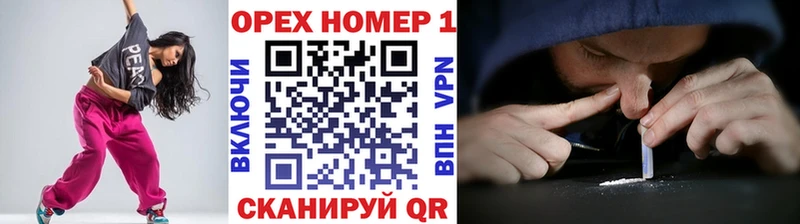 где продают наркотики  Ахтубинск  Кокаин Columbia 