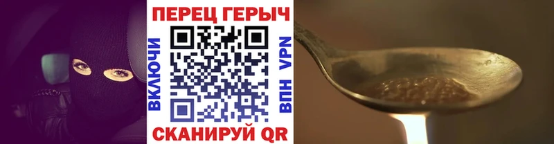 гидра ТОР  Ахтубинск  ГЕРОИН герыч 