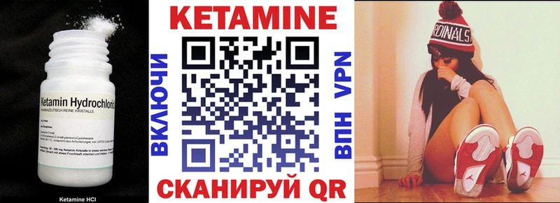 наркота  Ахтубинск  Кетамин ketamine 