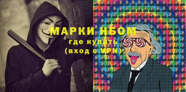 MESCALINE Арсеньев