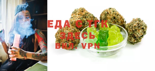 MESCALINE Арсеньев