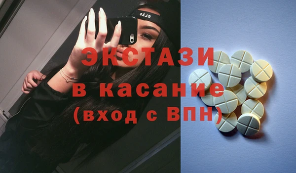 синтетический гашиш Армянск