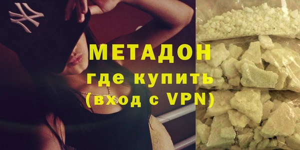MESCALINE Арсеньев