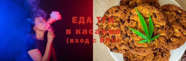 синтетический гашиш Армянск