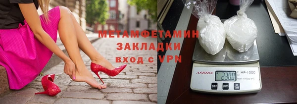синтетический гашиш Армянск