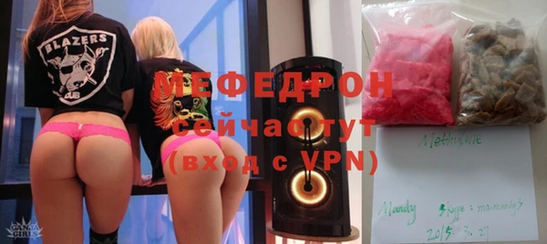 MESCALINE Арсеньев