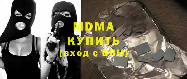 ALPHA PVP Аркадак