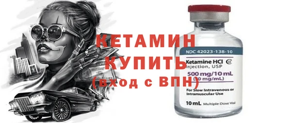 MESCALINE Арсеньев