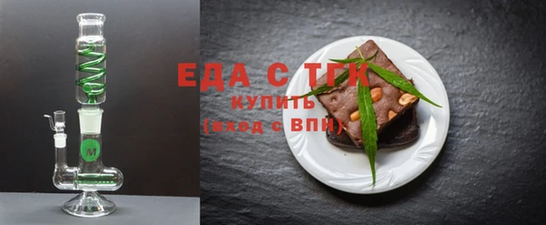 синтетический гашиш Армянск