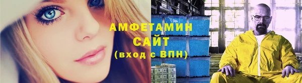MESCALINE Арсеньев