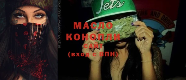 MESCALINE Арсеньев