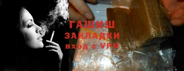 MESCALINE Арсеньев