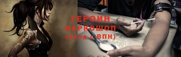 ALPHA PVP Аркадак