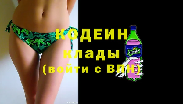 ALPHA PVP Аркадак