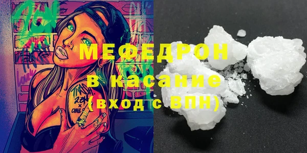 синтетический гашиш Армянск