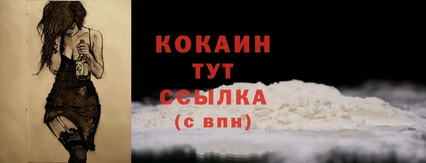синтетический гашиш Армянск