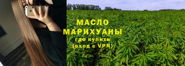 MESCALINE Арсеньев