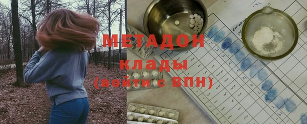 ALPHA PVP Аркадак