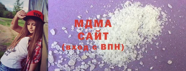 MESCALINE Арсеньев