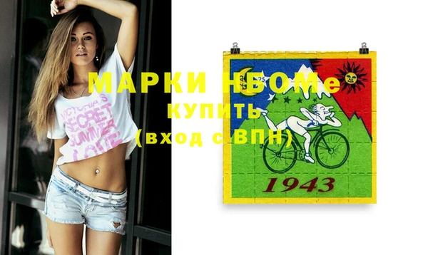 синтетический гашиш Армянск