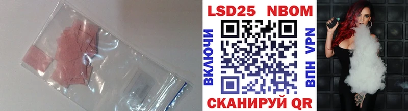 где можно купить наркотик  Ахтубинск  LSD-25 экстази ecstasy 