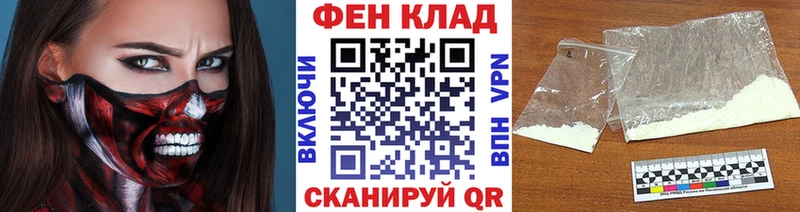 mega ONION  Ахтубинск  Метамфетамин кристалл 